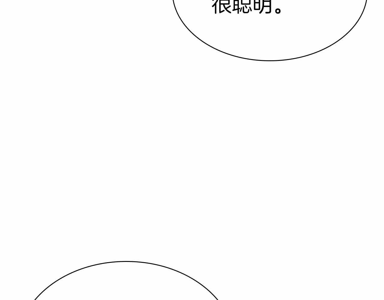 第16话 加入公会！ 第192页