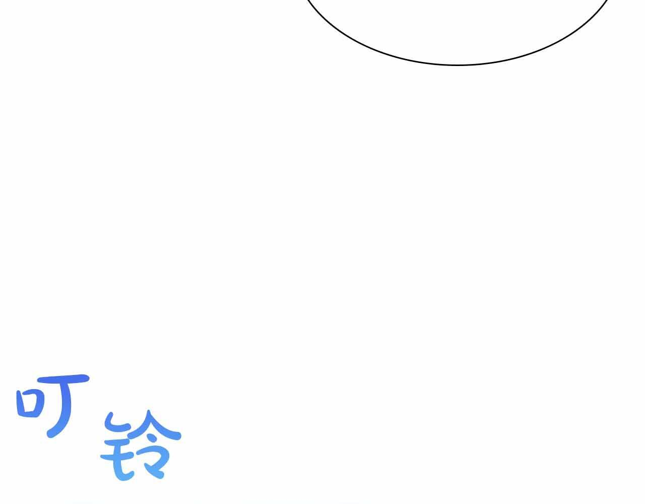 第16话 加入公会！ 第203页
