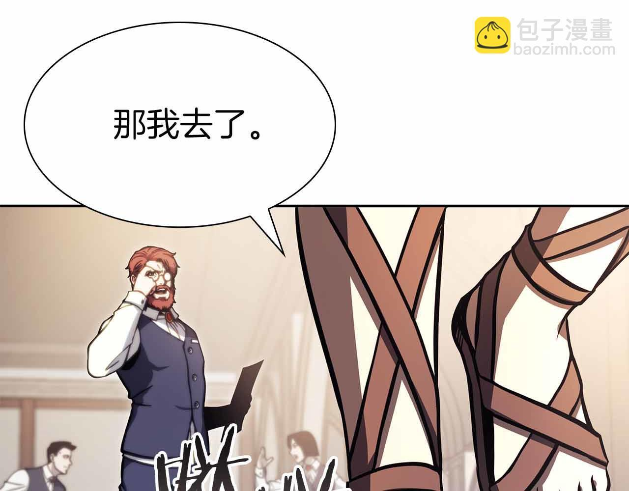 第16话 加入公会！ 第208页