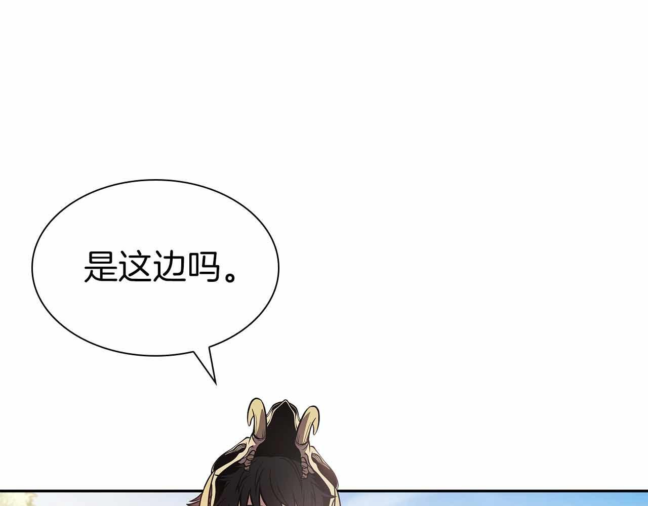 第16话 加入公会！ 第218页