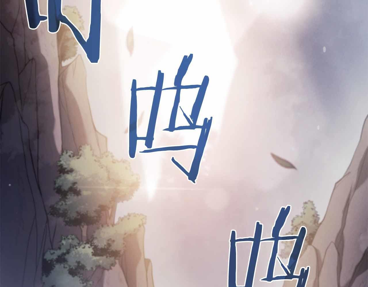 第17话 笨蛋、召唤兽 第5页