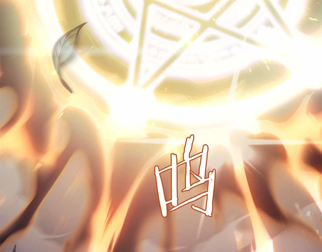 第17话 笨蛋、召唤兽 第30页