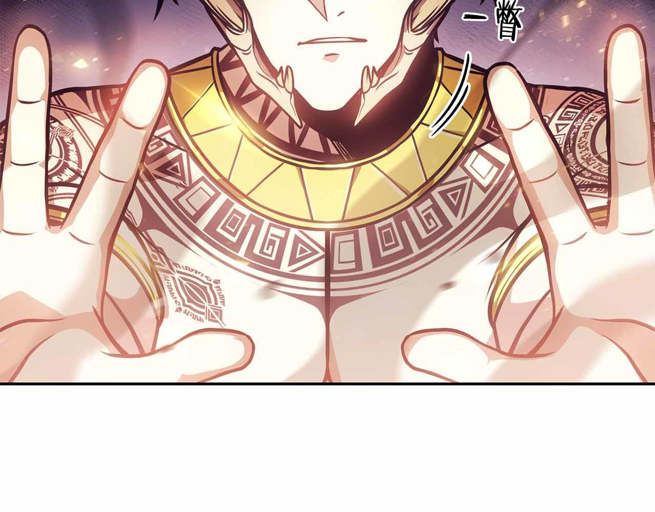 第17话 笨蛋、召唤兽 第34页