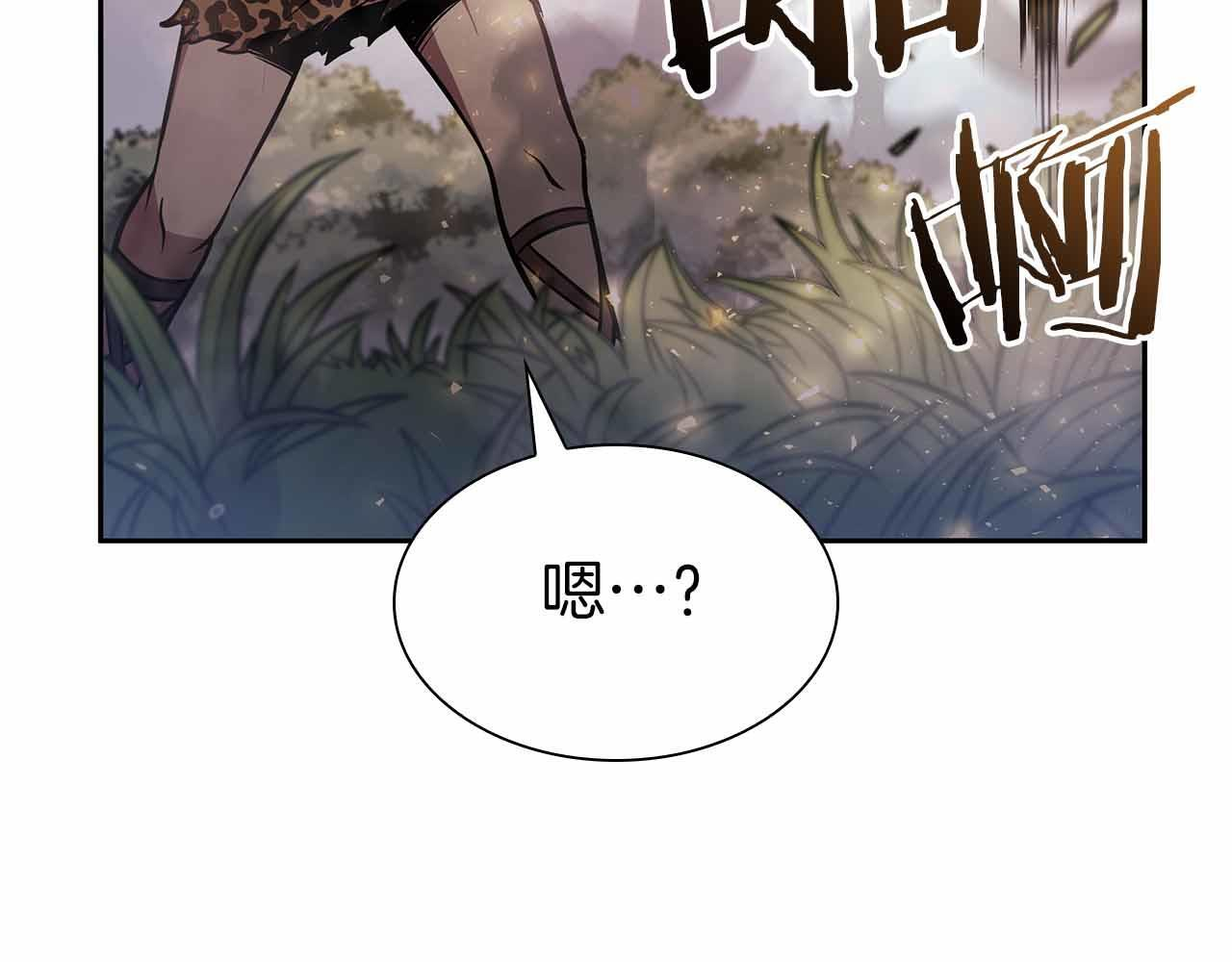 第17话 笨蛋、召唤兽 第38页