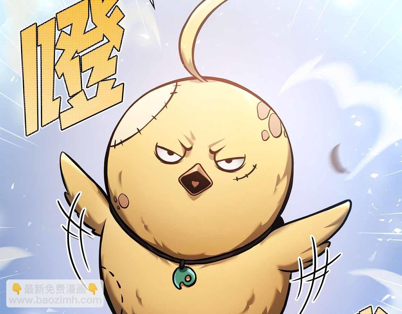 第17话 笨蛋、召唤兽 第40页