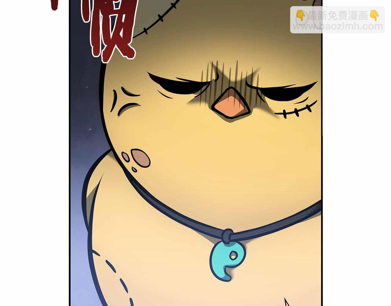 第17话 笨蛋、召唤兽 第64页