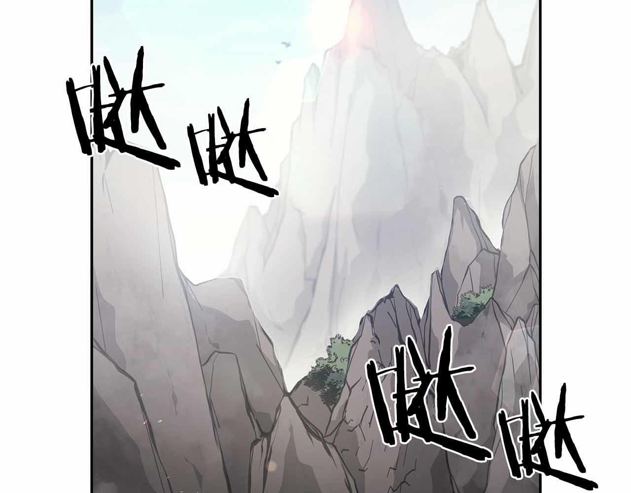 第17话 笨蛋、召唤兽 第71页