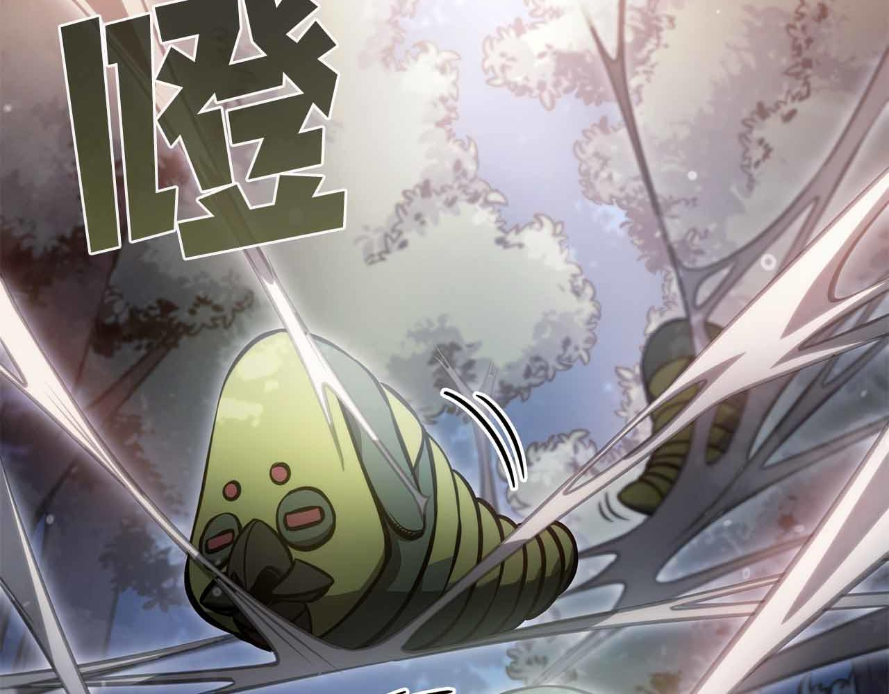 第17话 笨蛋、召唤兽 第90页