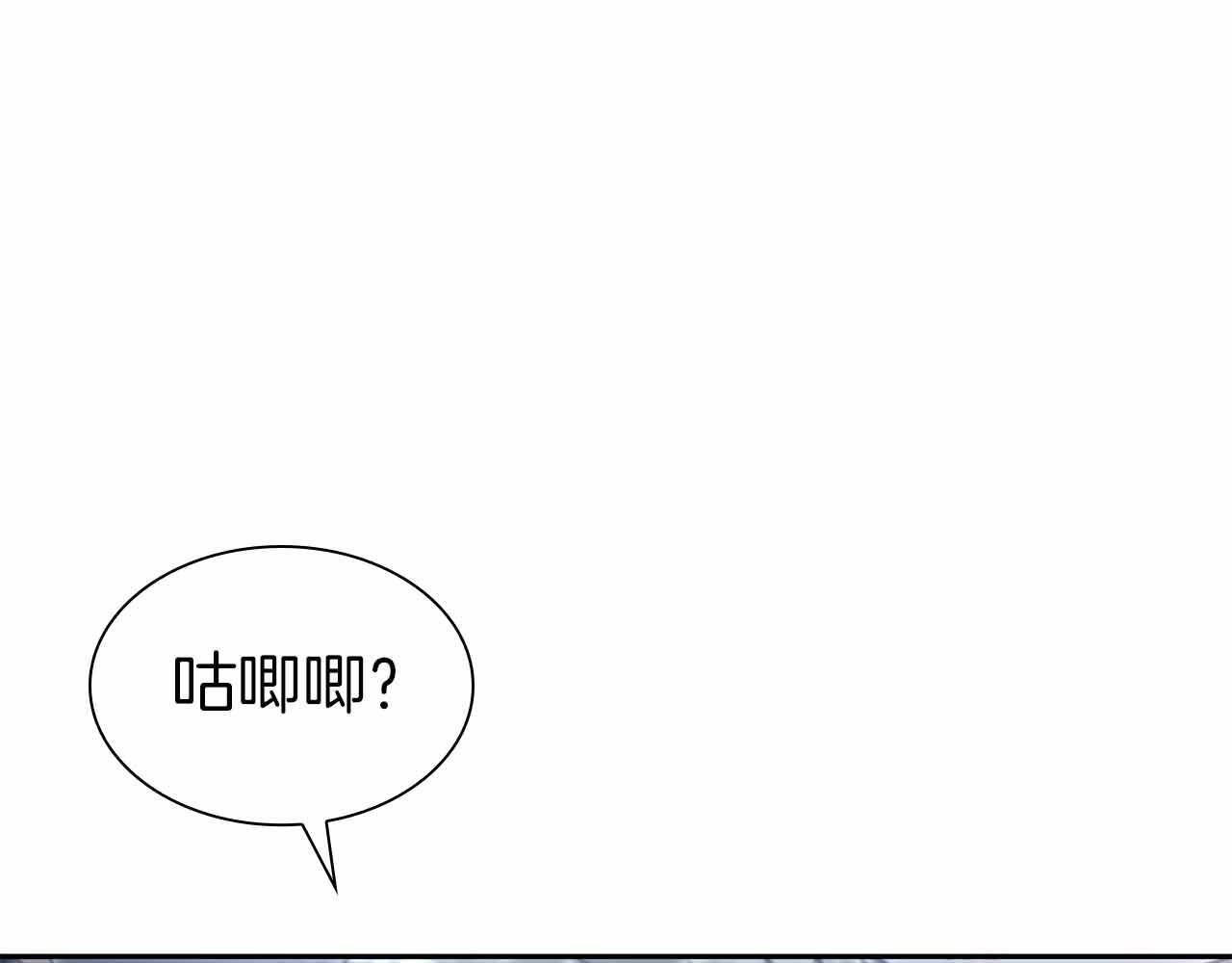 第17话 笨蛋、召唤兽 第104页