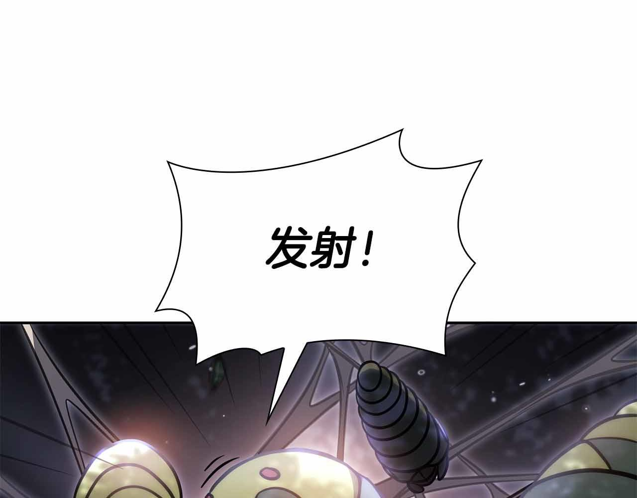 第17话 笨蛋、召唤兽 第111页