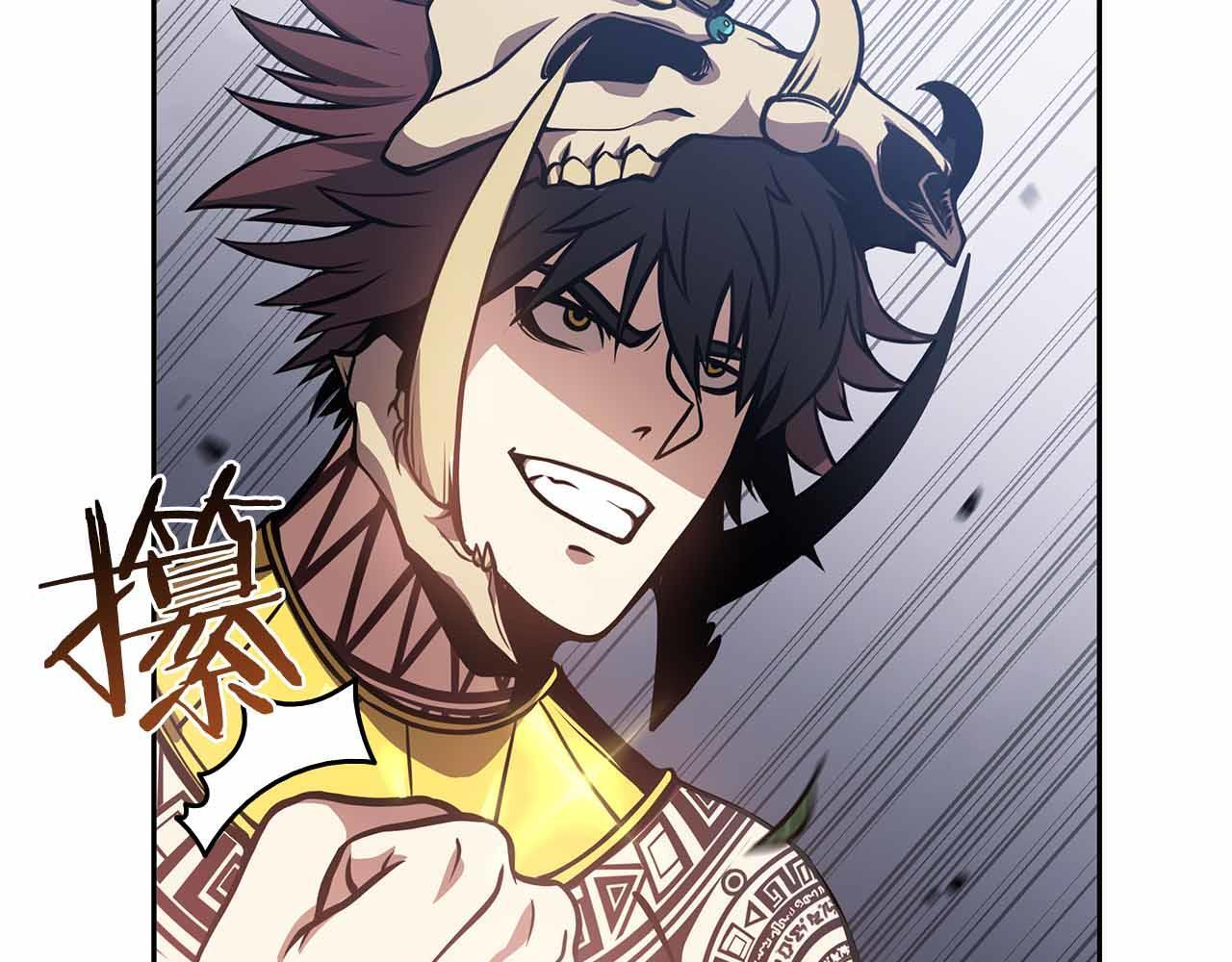 第17话 笨蛋、召唤兽 第118页