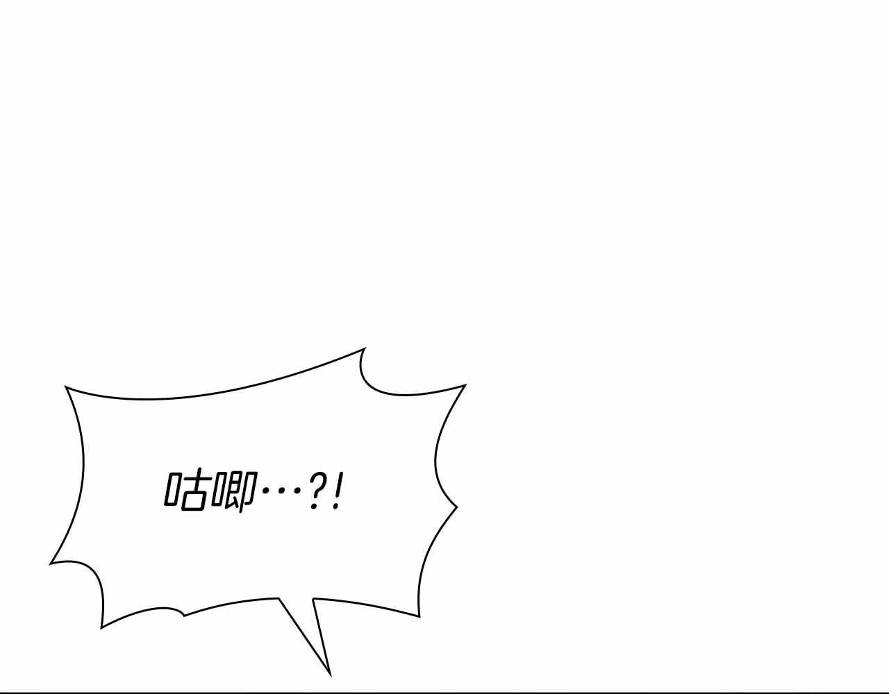 第17话 笨蛋、召唤兽 第120页