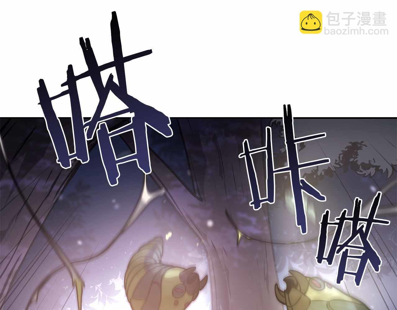 第17话 笨蛋、召唤兽 第123页