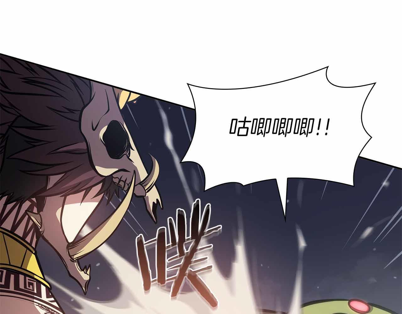 第17话 笨蛋、召唤兽 第133页