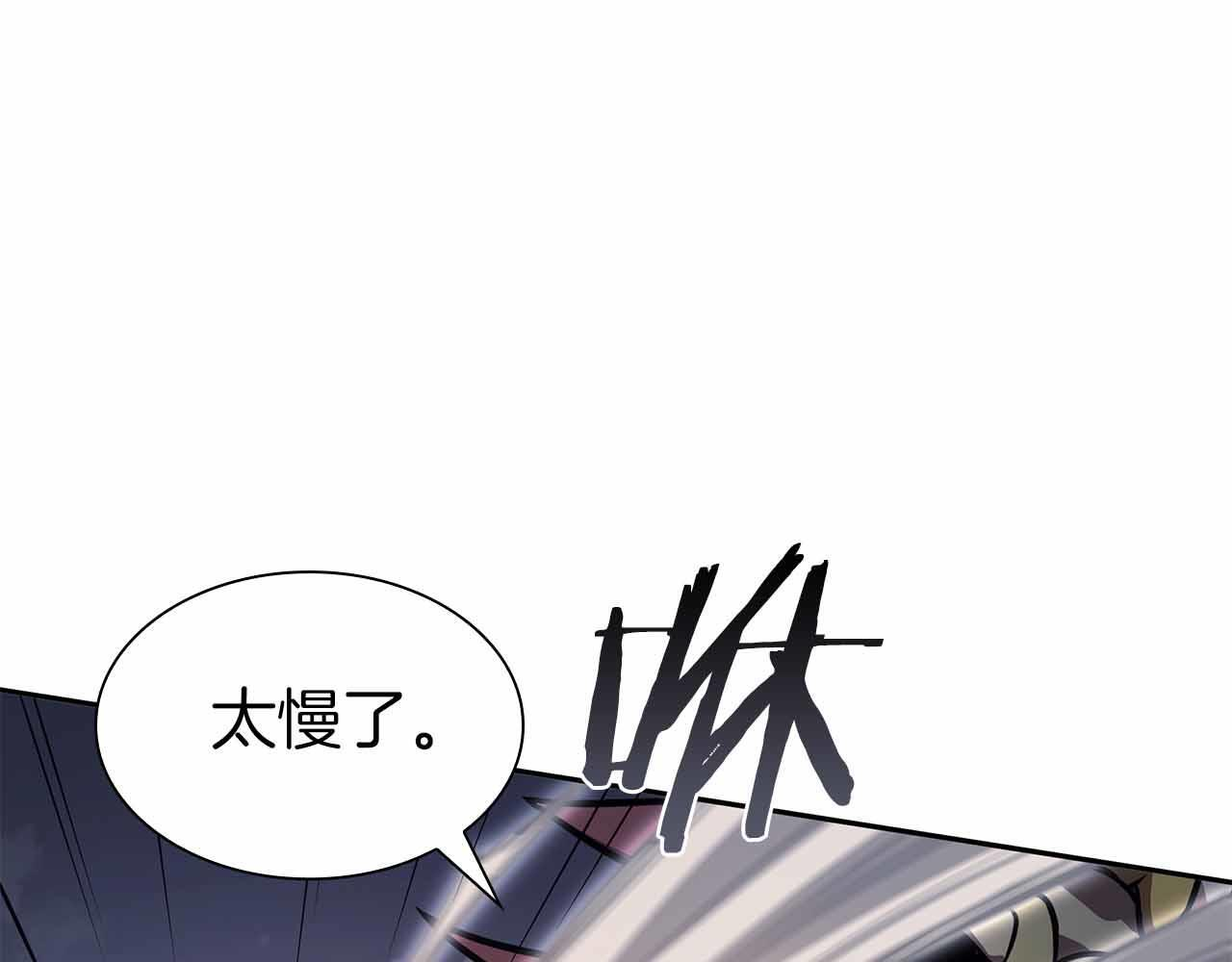 第17话 笨蛋、召唤兽 第135页
