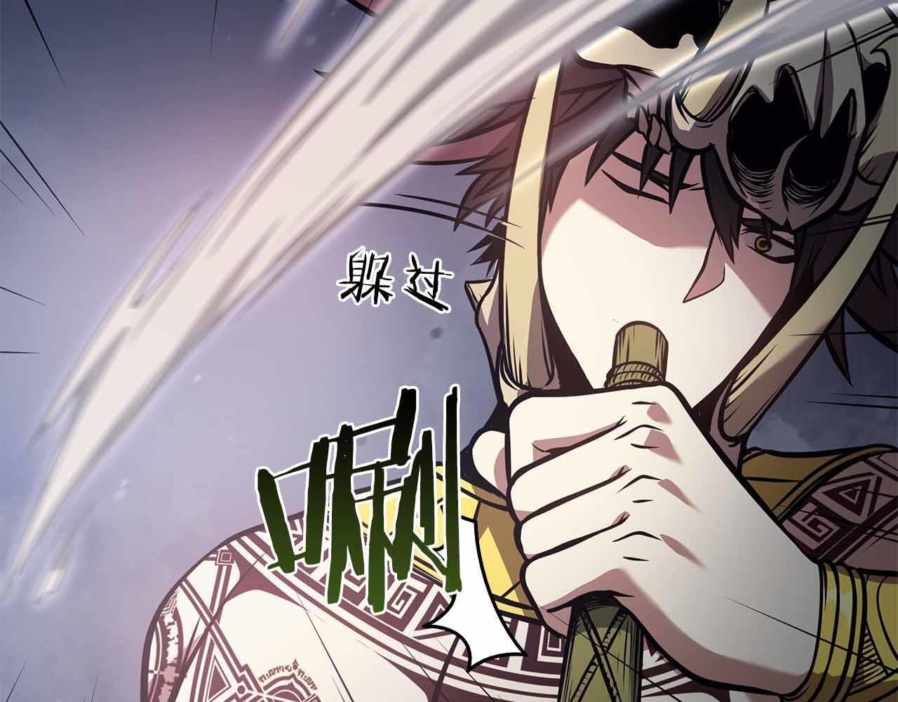 第17话 笨蛋、召唤兽 第136页