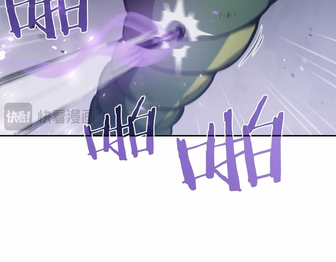 第17话 笨蛋、召唤兽 第139页