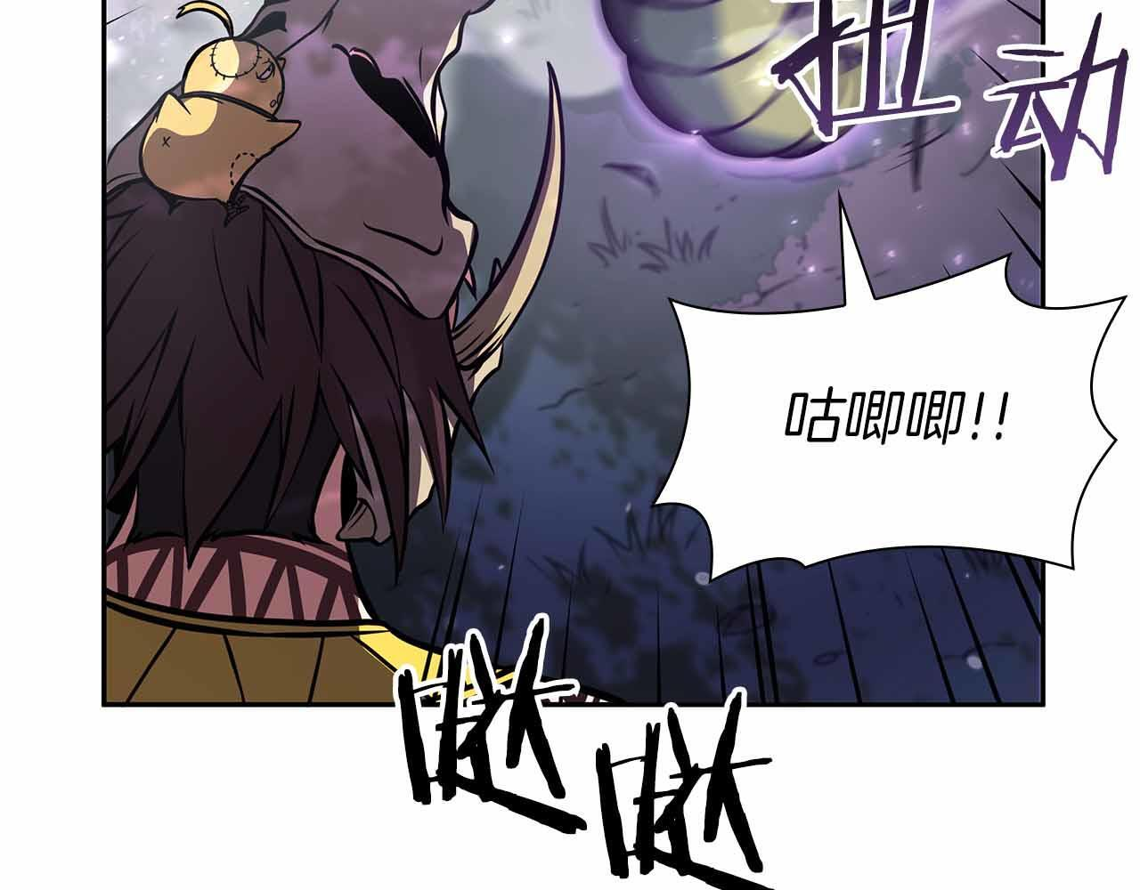 第17话 笨蛋、召唤兽 第143页