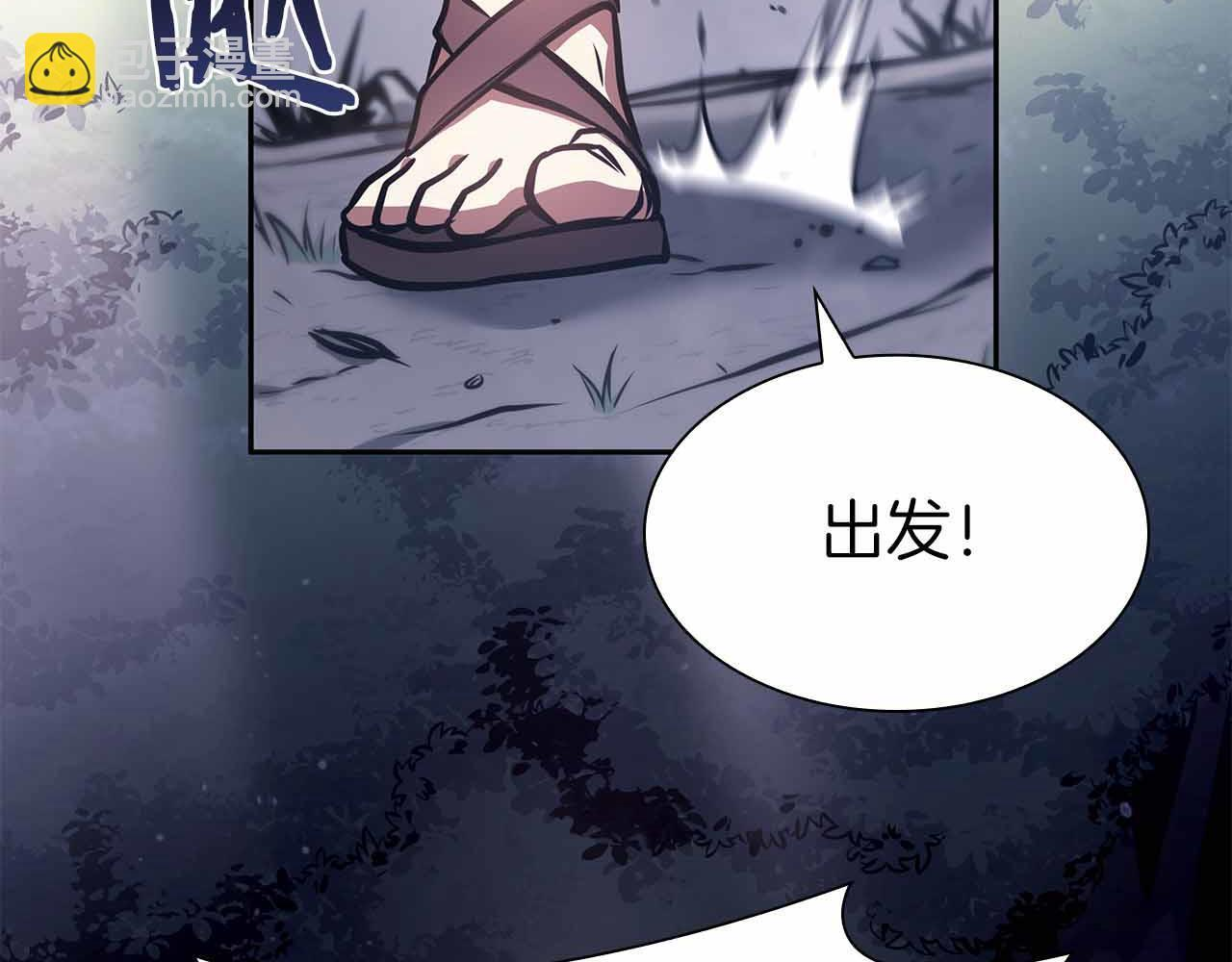 第17话 笨蛋、召唤兽 第165页