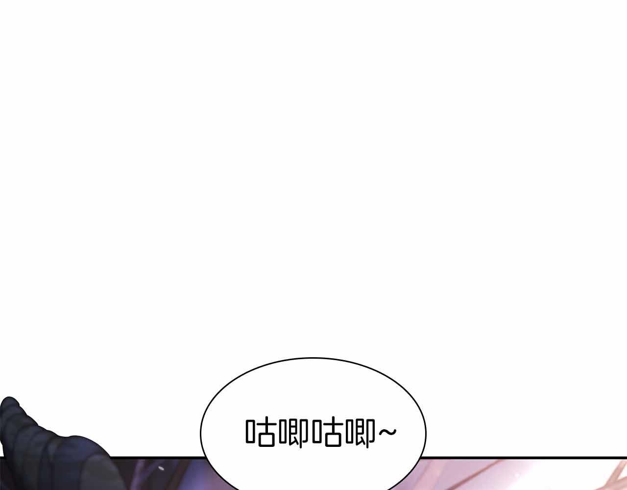 第17话 笨蛋、召唤兽 第171页
