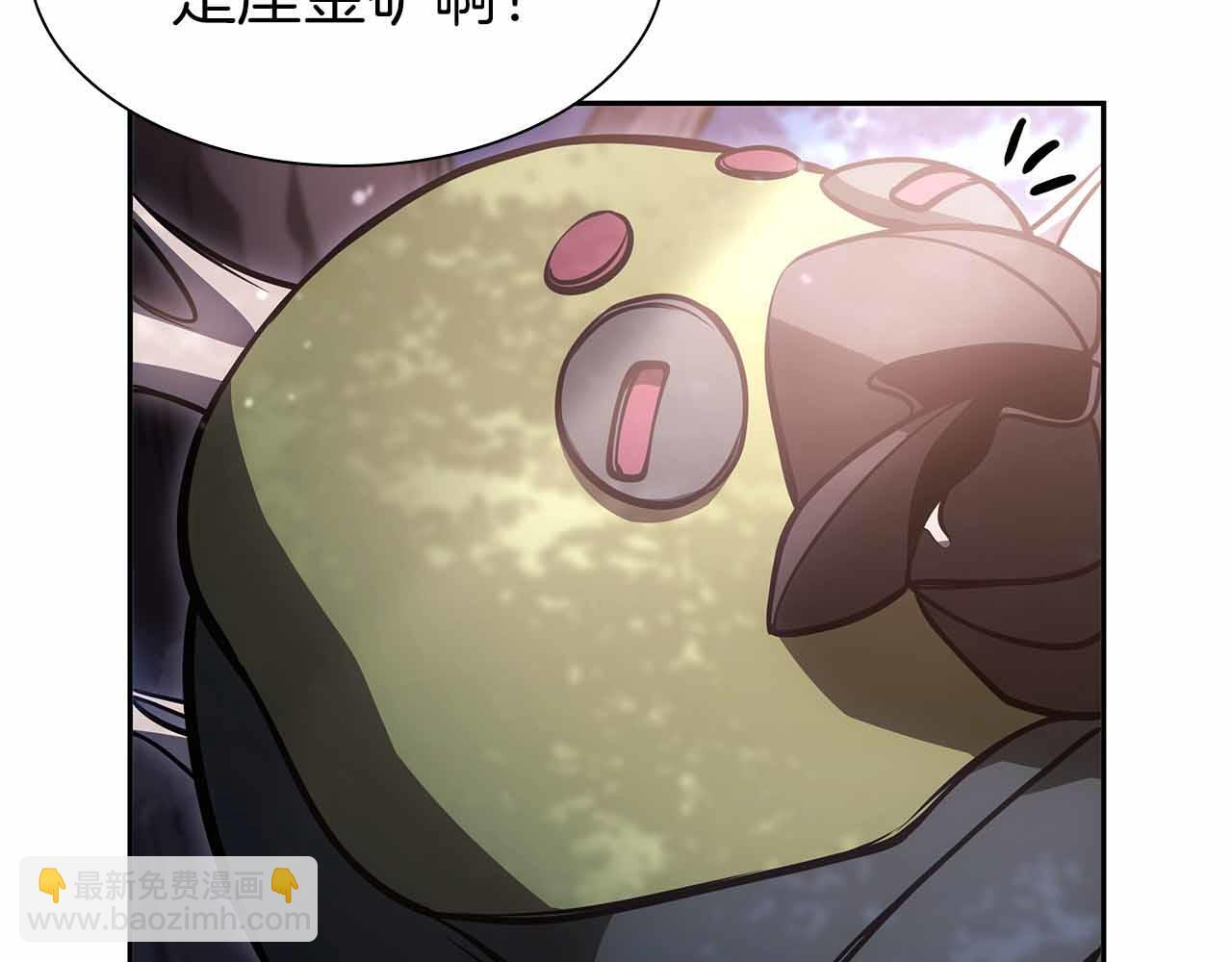 第17话 笨蛋、召唤兽 第175页