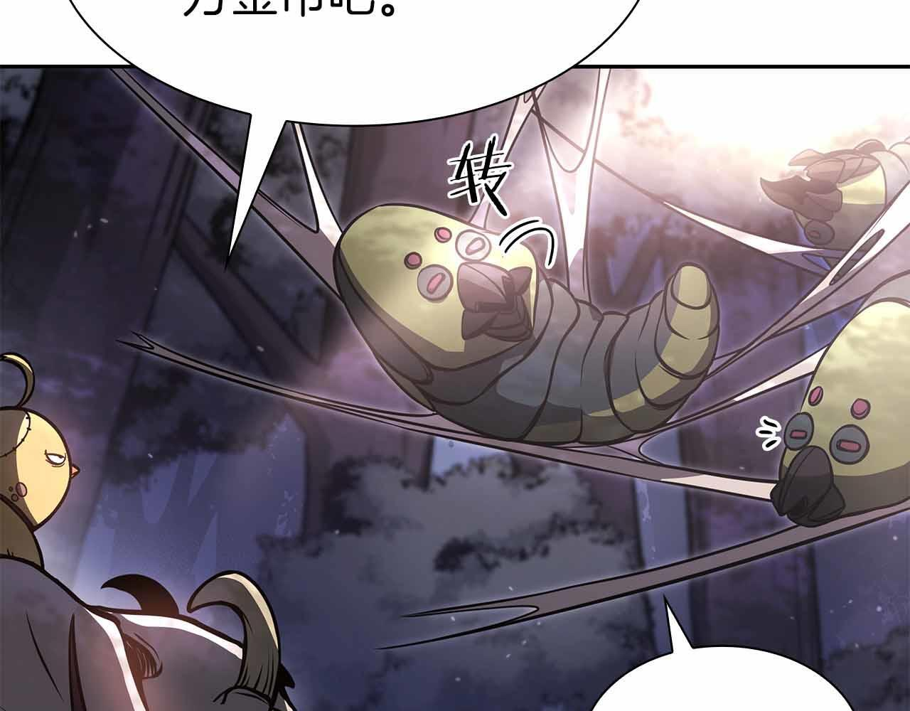 第17话 笨蛋、召唤兽 第178页