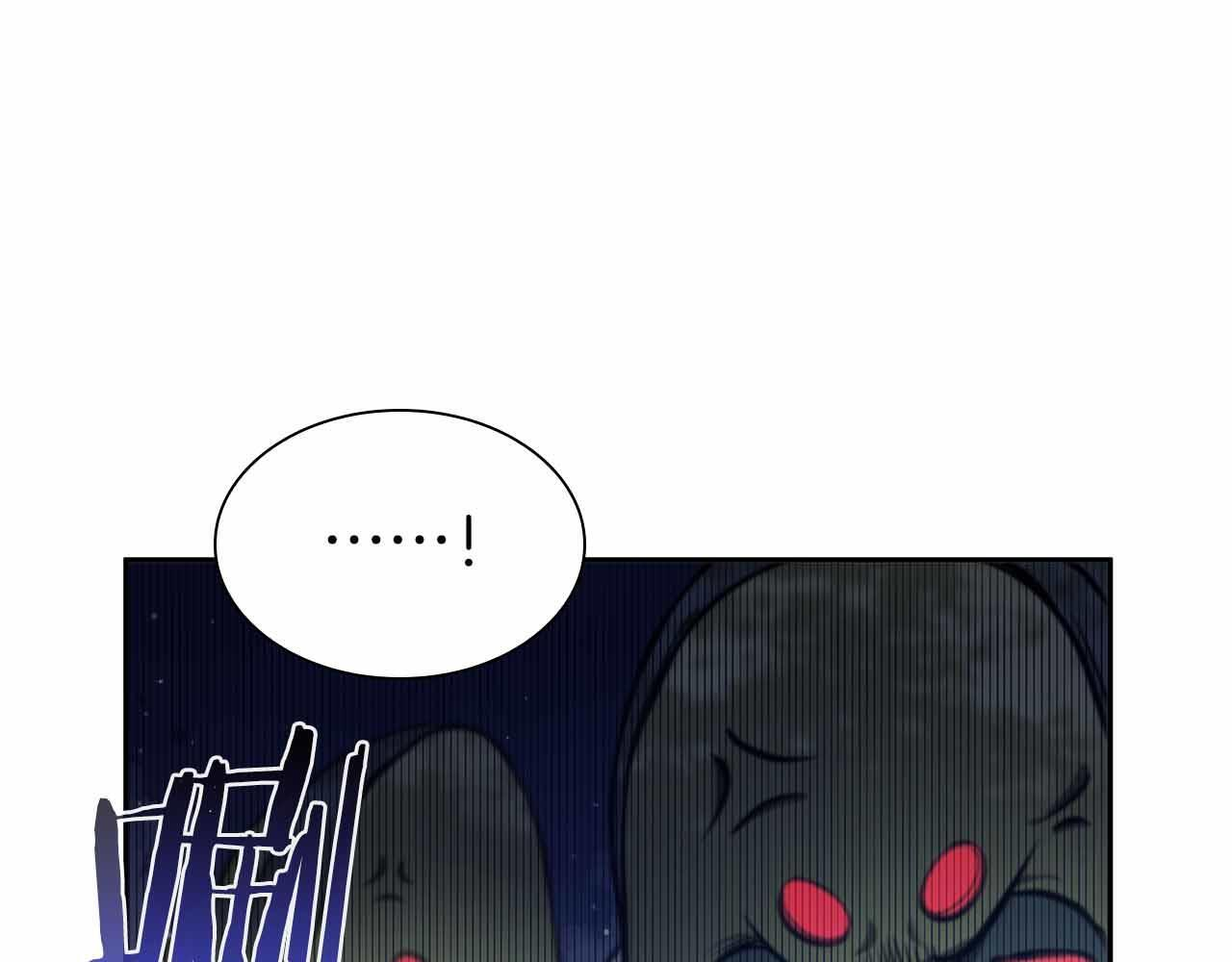 第17话 笨蛋、召唤兽 第184页