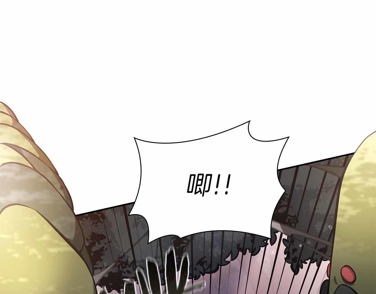第17话 笨蛋、召唤兽 第187页