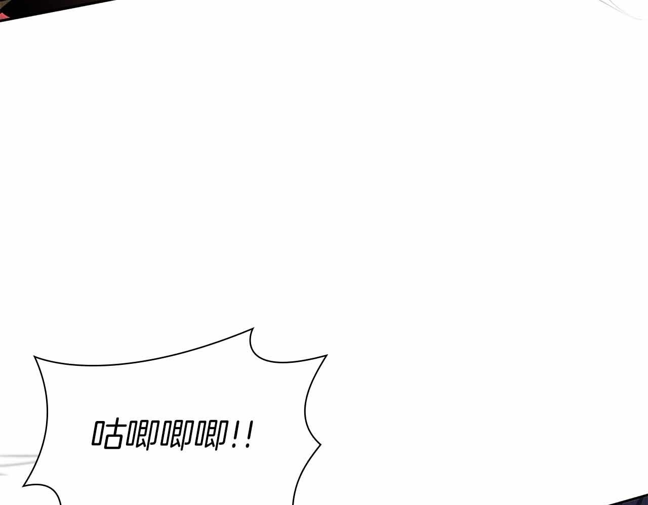 第17话 笨蛋、召唤兽 第200页