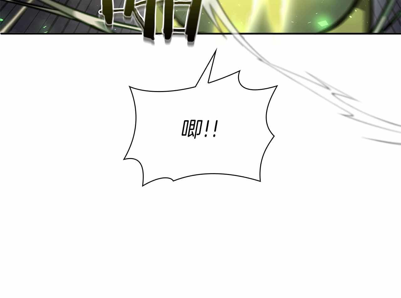第17话 笨蛋、召唤兽 第203页