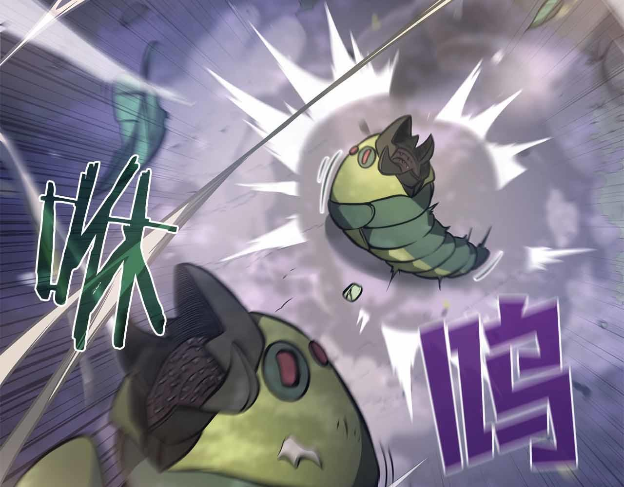 第17话 笨蛋、召唤兽 第206页