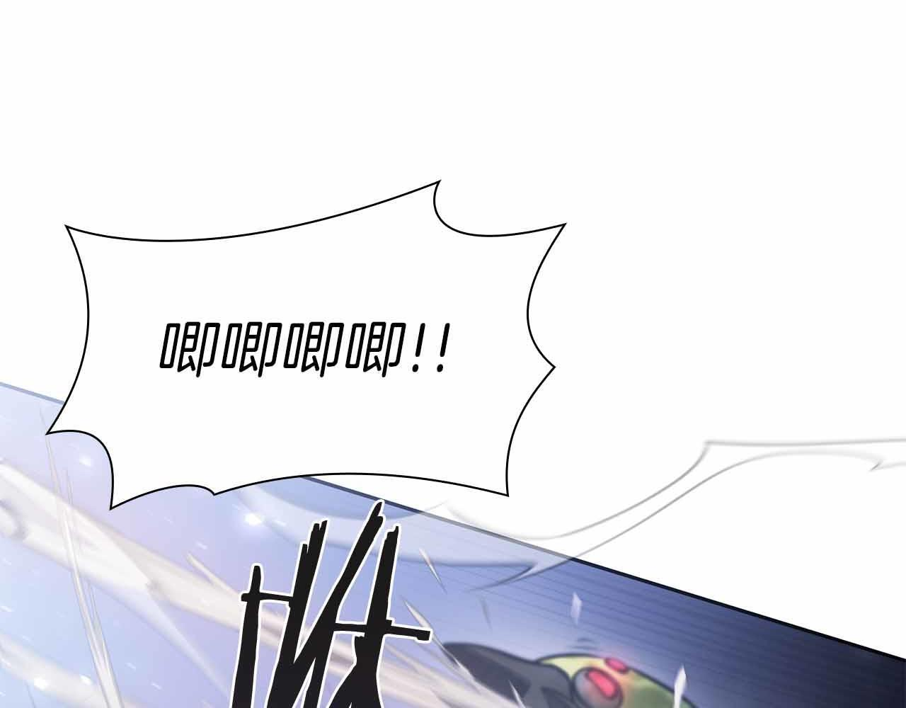 第17话 笨蛋、召唤兽 第213页