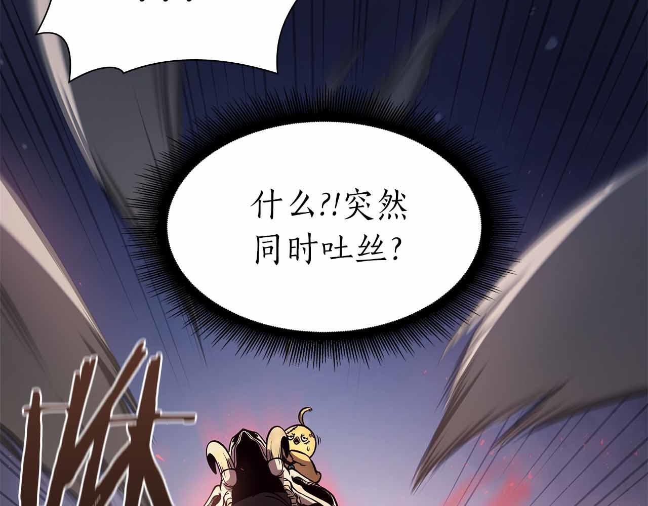 第17话 笨蛋、召唤兽 第219页