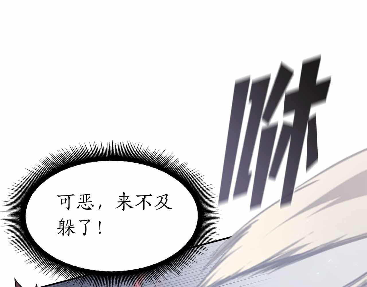 第17话 笨蛋、召唤兽 第223页