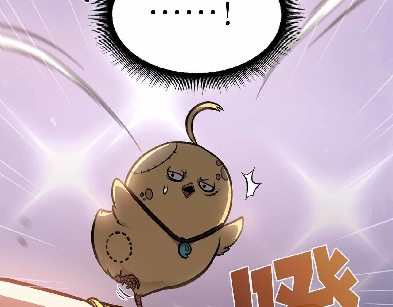 第17话 笨蛋、召唤兽 第228页