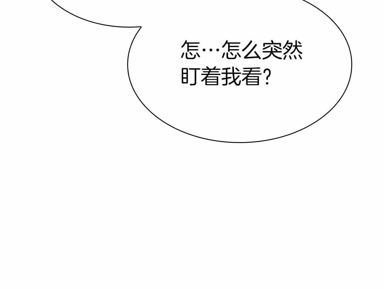 第17话 笨蛋、召唤兽 第230页