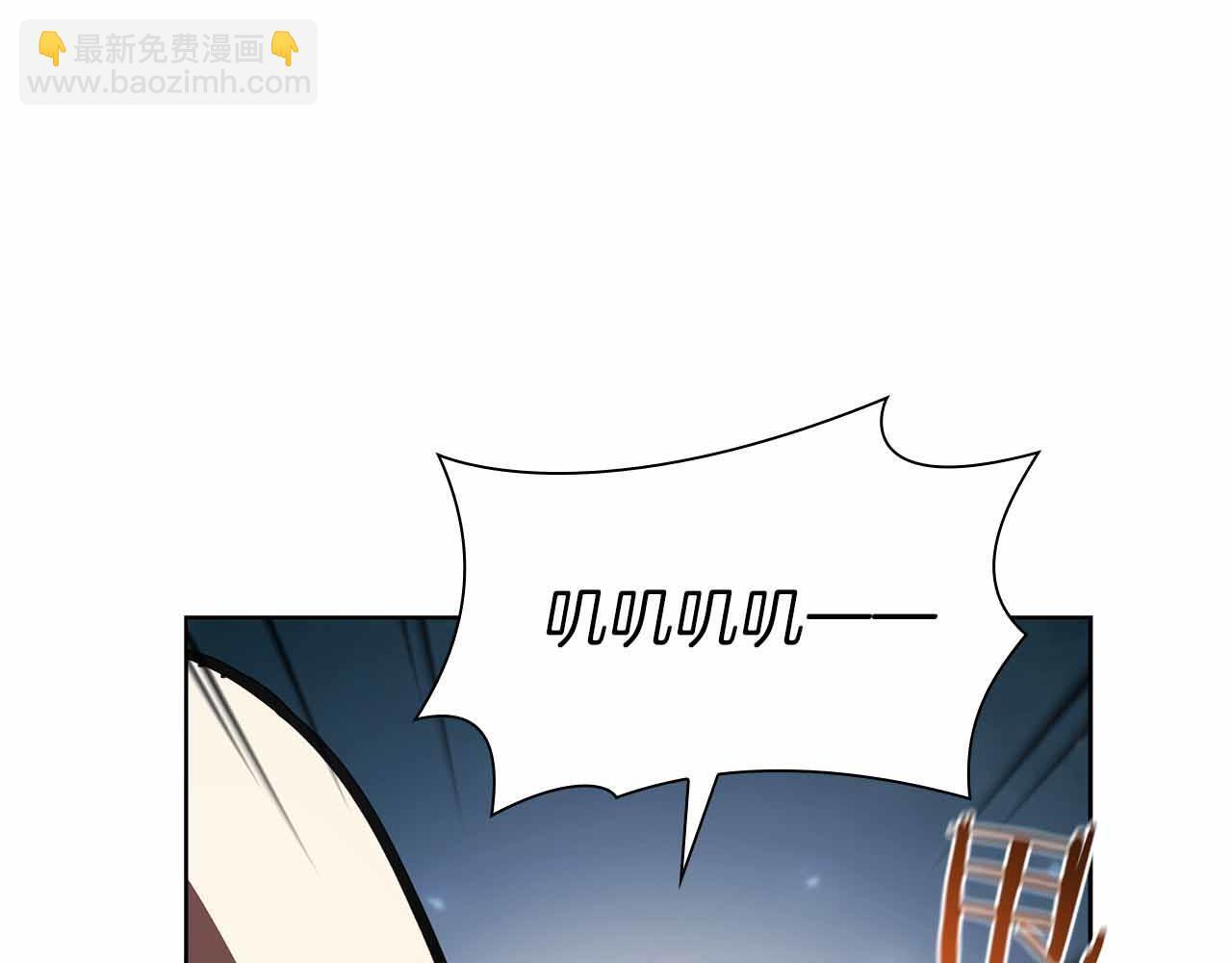 第18话 去吧，团子！ 第8页