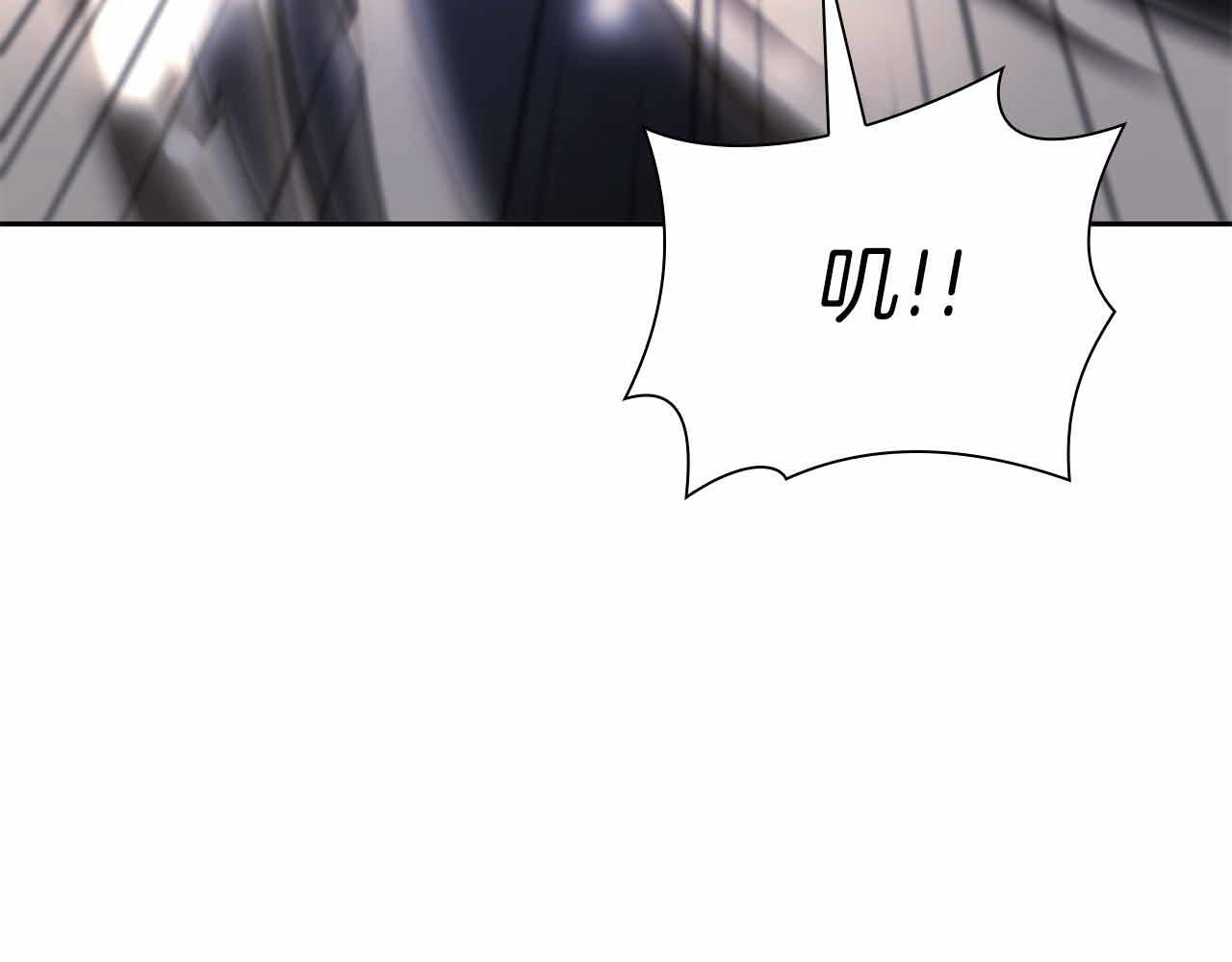 第18话 去吧，团子！ 第12页
