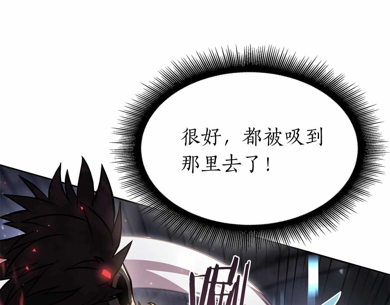 第18话 去吧，团子！ 第13页