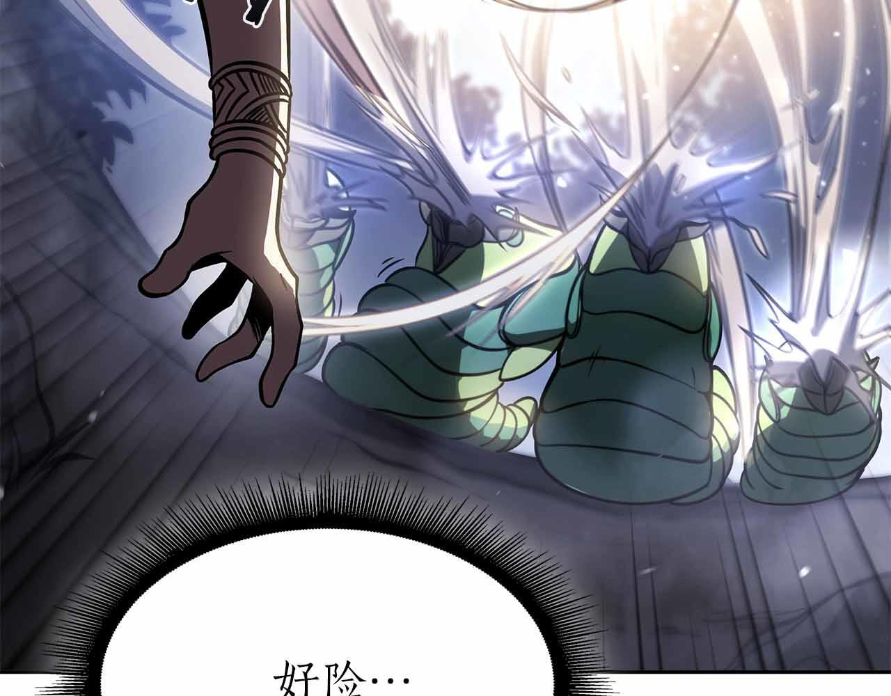 第18话 去吧，团子！ 第15页