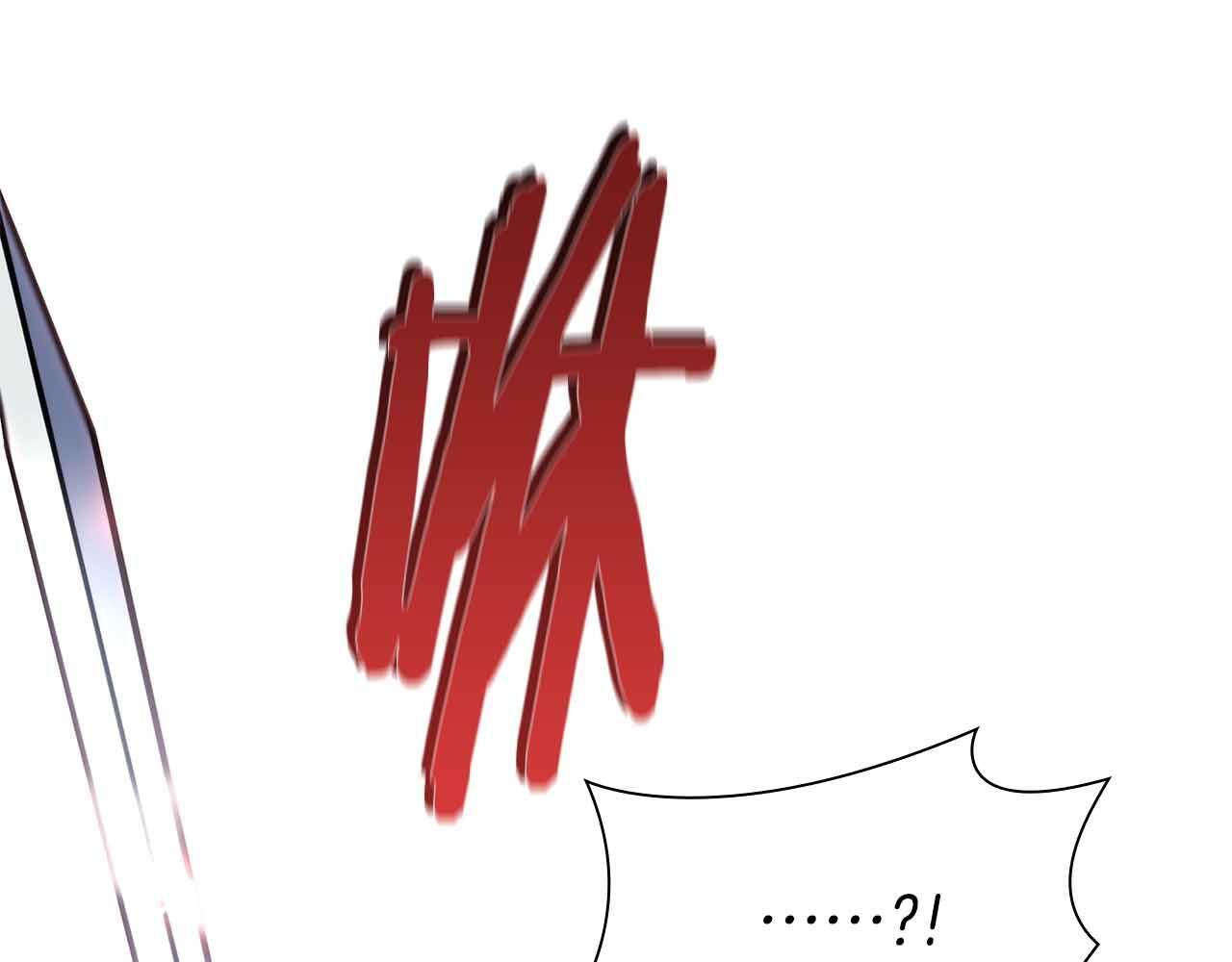 第18话 去吧，团子！ 第19页