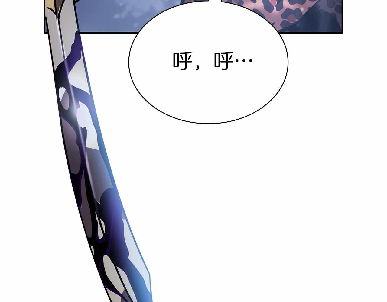 第18话 去吧，团子！ 第34页