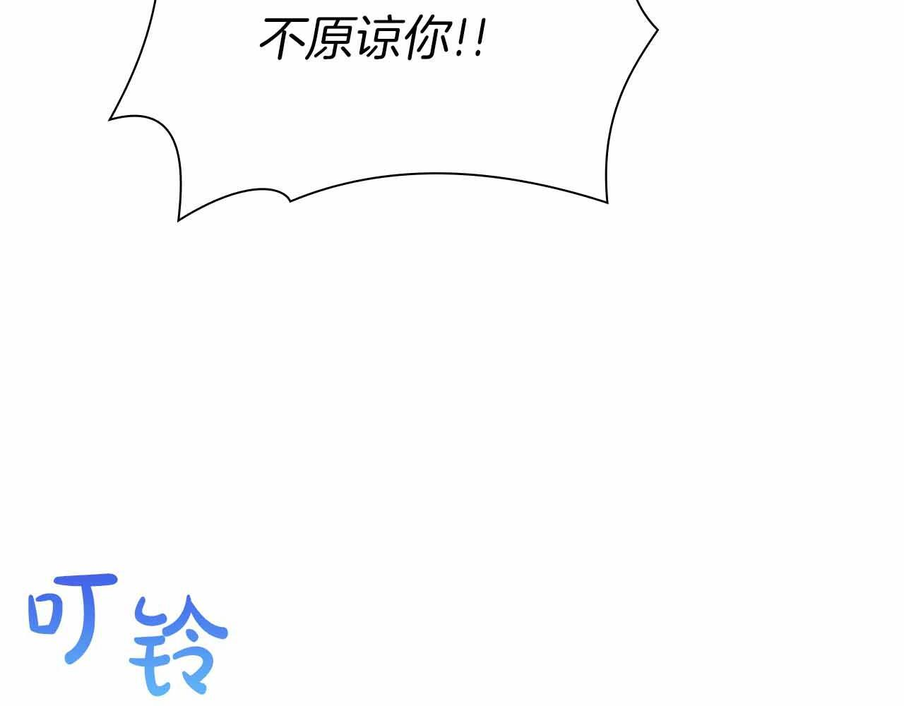 第18话 去吧，团子！ 第48页