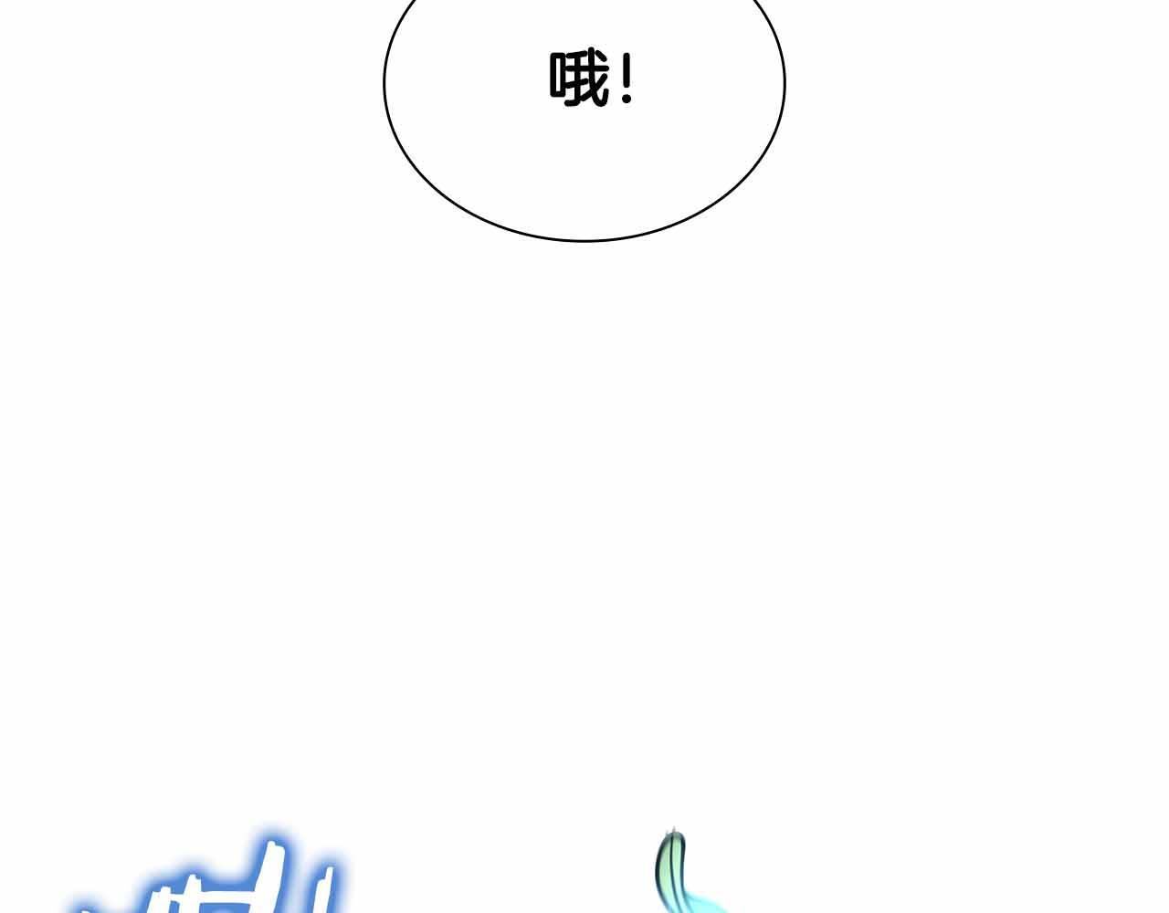第18话 去吧，团子！ 第51页