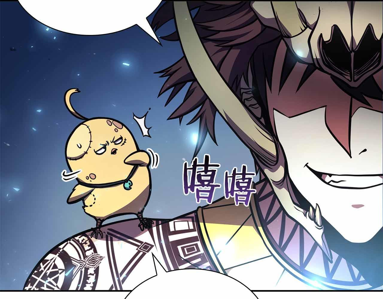 第18话 去吧，团子！ 第57页