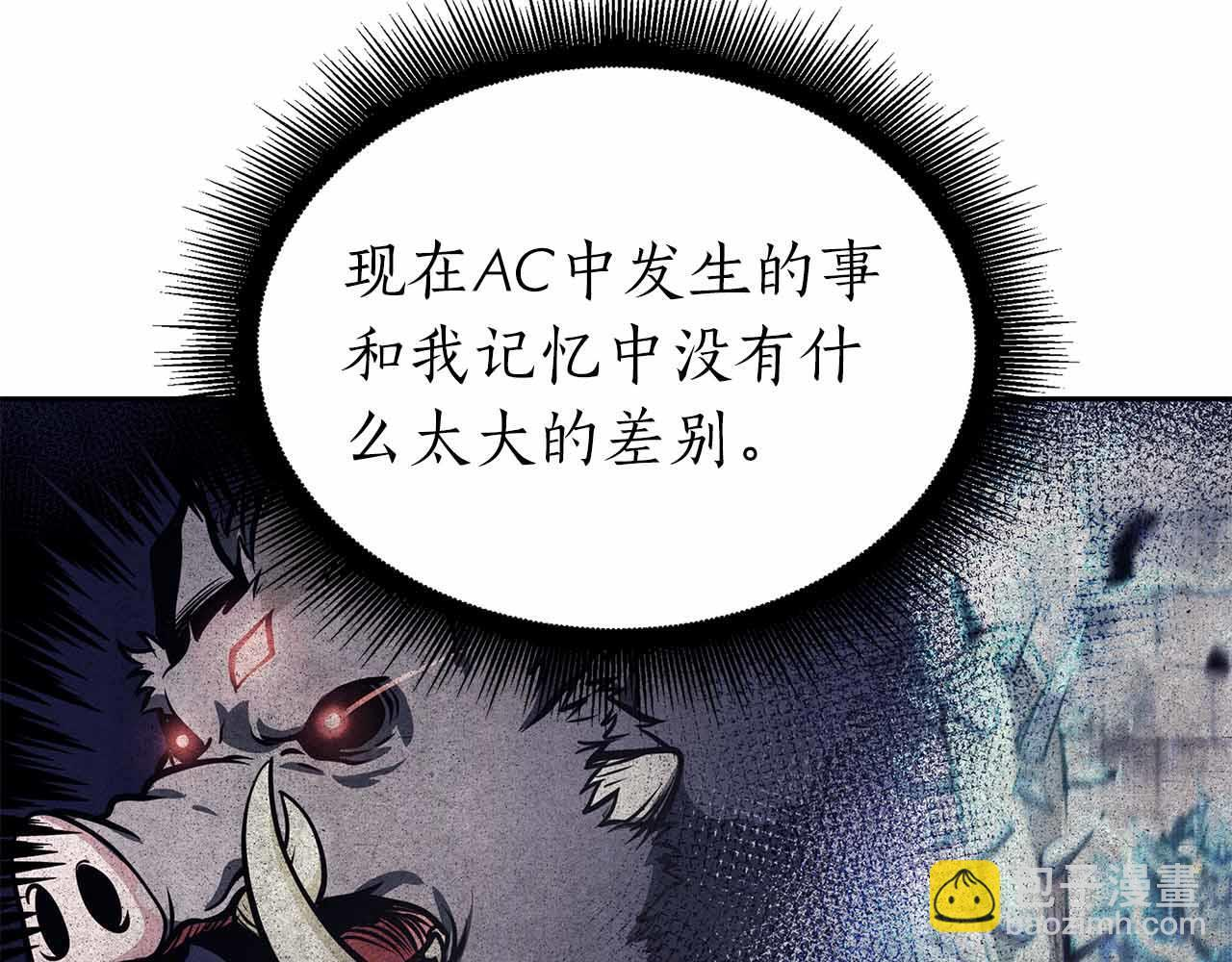 第18话 去吧，团子！ 第71页