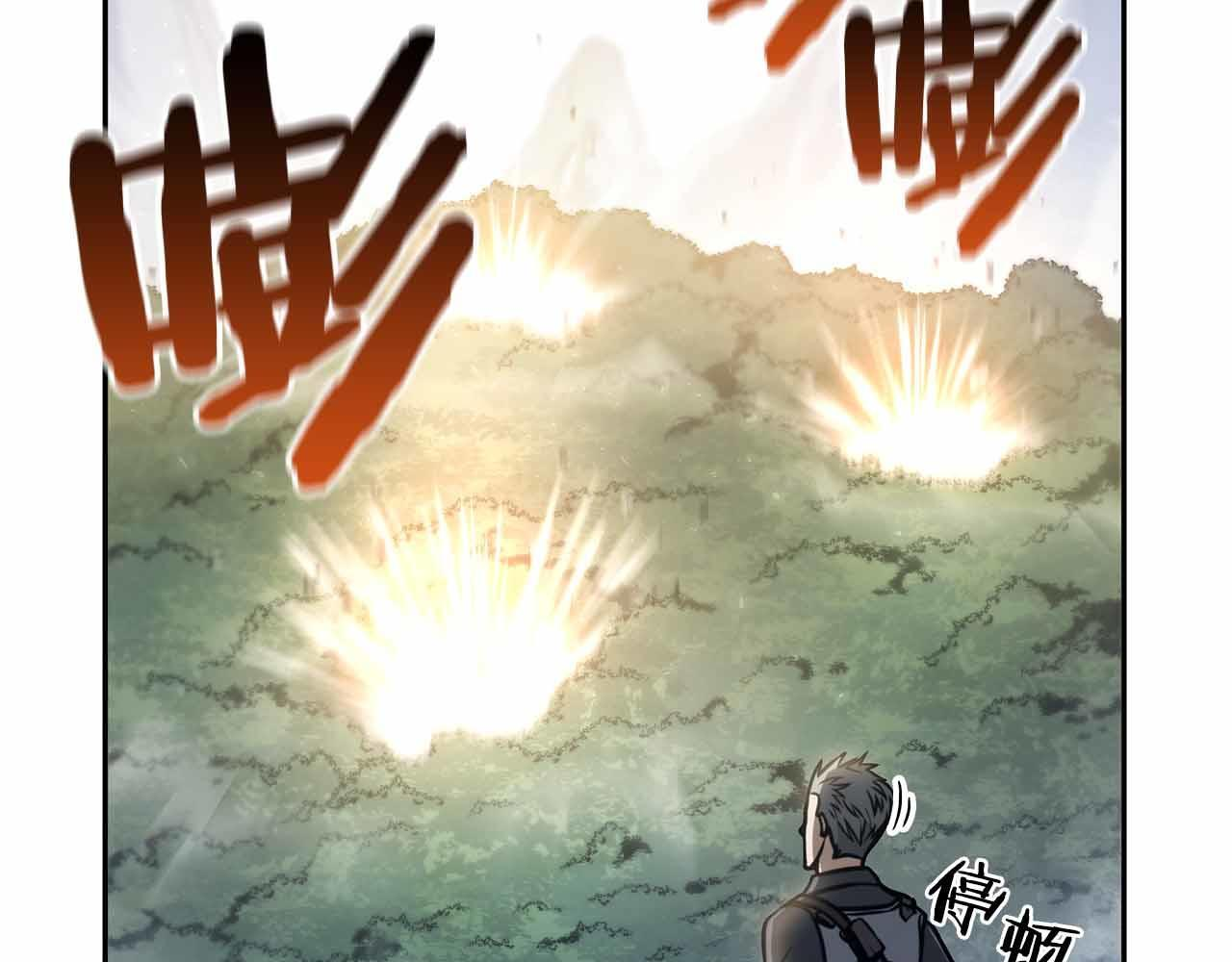 第18话 去吧，团子！ 第89页
