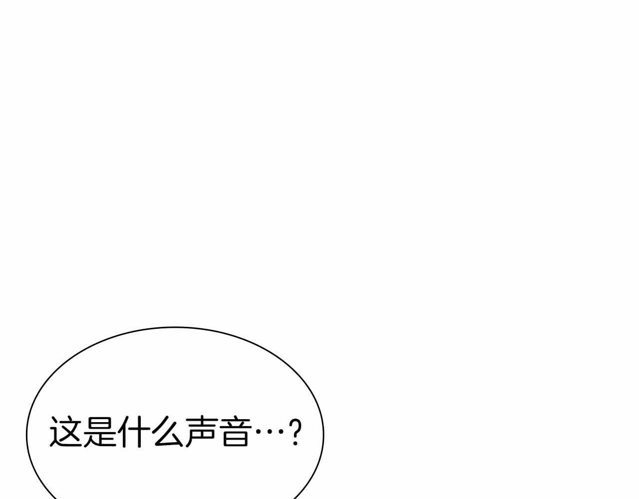 第18话 去吧，团子！ 第91页