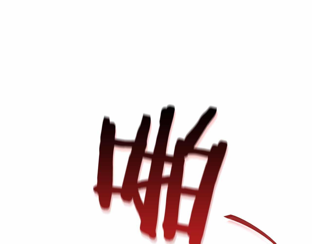第18话 去吧，团子！ 第94页