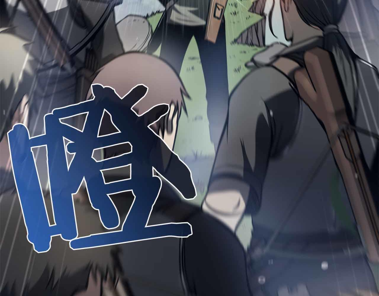 第18话 去吧，团子！ 第109页